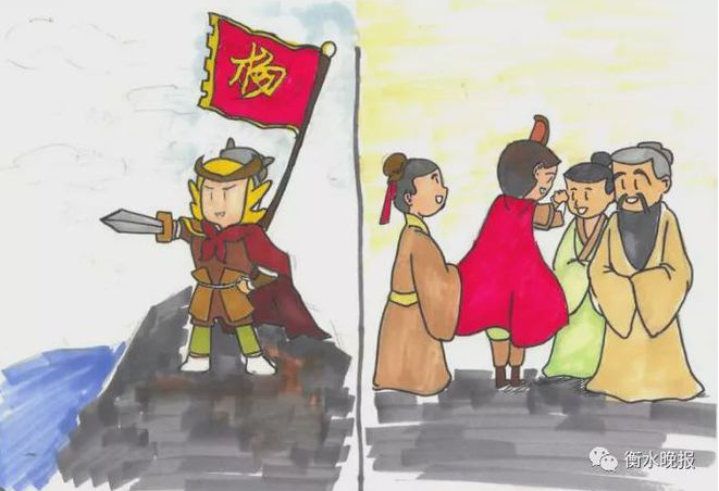 衡水美食传说 杨六郎与武邑扣碗